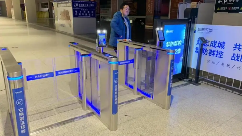 Bramka szybkiego rozpoznawania twarzy